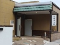 画像：家族葬庵　縁（えにし）の外観