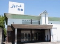 画像：メモワール花園（はなぞの）の外観
