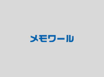 画像：岐阜北斎苑の外観