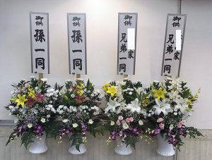 方盛 方盛酒精